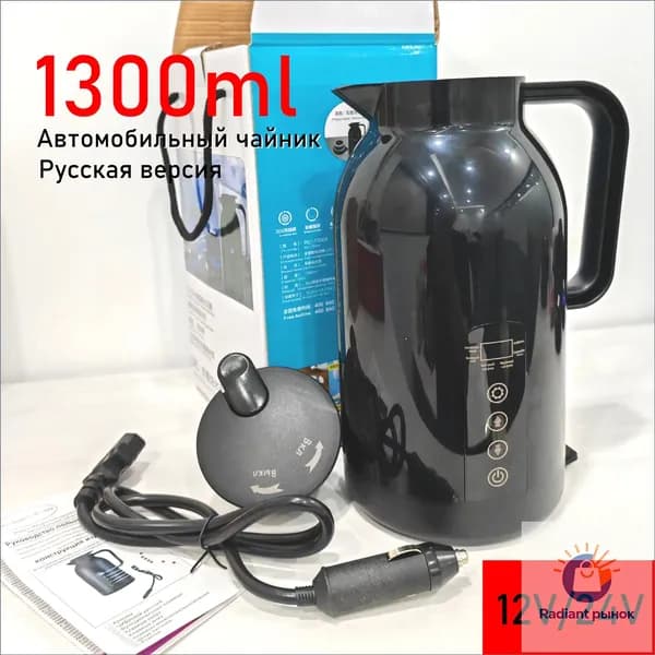 CHNCAT Электрический чайник Car Kettle 1300ml-Black, черный