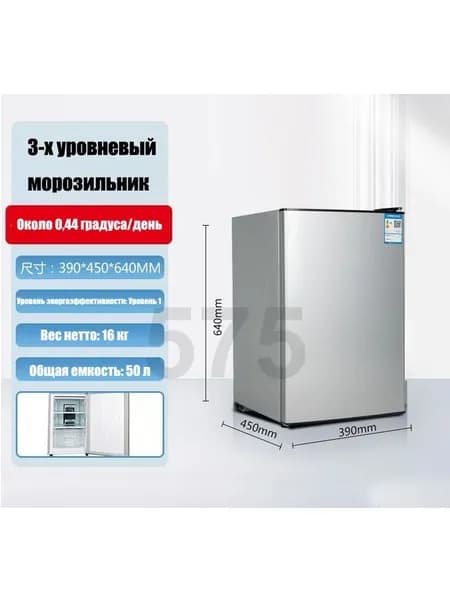 Морозильная камера san1, серебристый