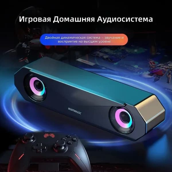Компьютерная колонка Bluetooth