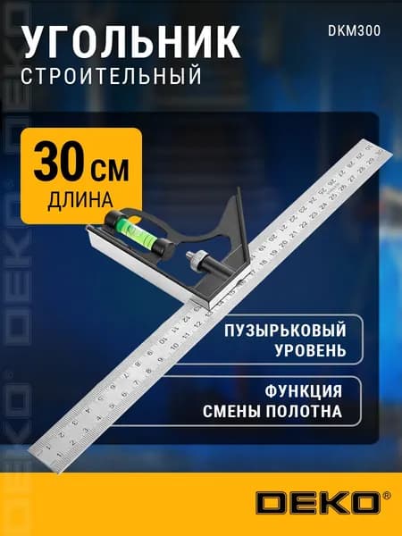 Магнитный угольник для сварки