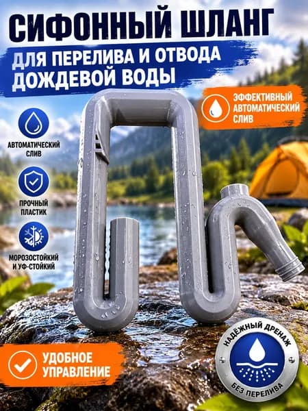 Комплект капельного полива
