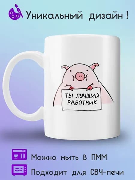 Jolly Prints Кружка 330 мл 1 шт