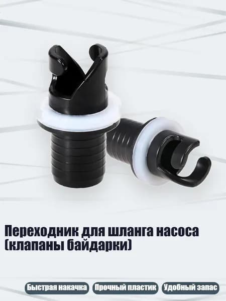 Аксессуары, запчасти для снорклинга