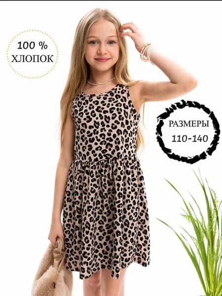 Платье в садик летнее хлопок 100 %