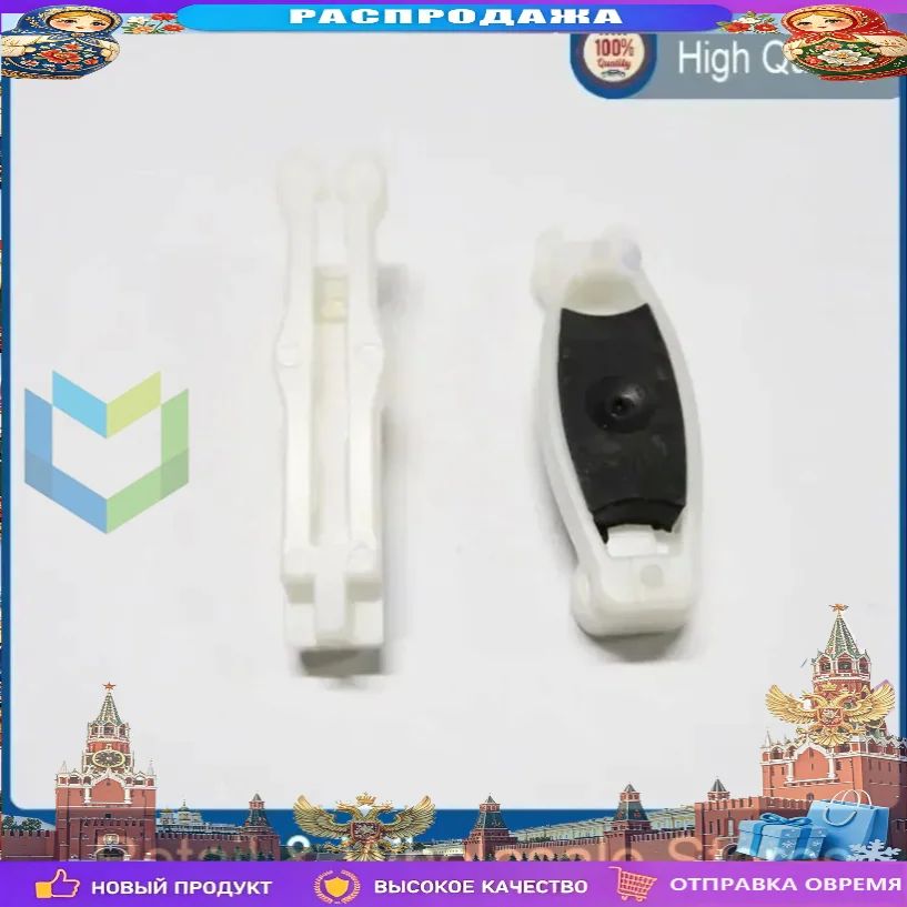 направляющий блок сиденья совместимый сVAG passat B5 golf 4 Bora 1J0881204A 1J0881203A
