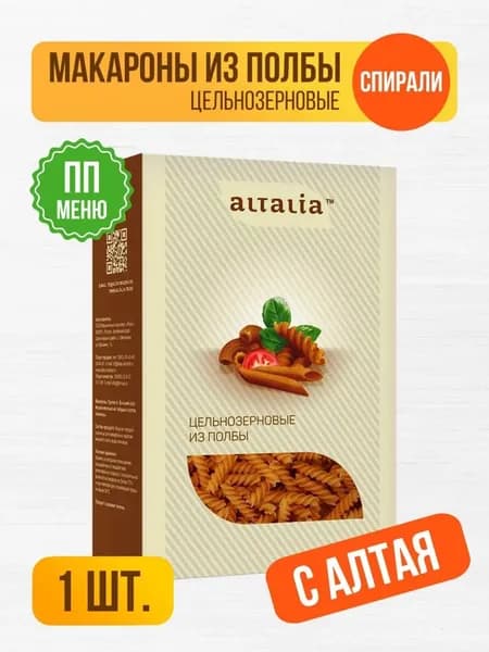 Макароны из Полбы Алтайские