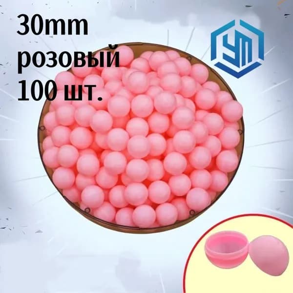 Шары для лототрона 100 шт.