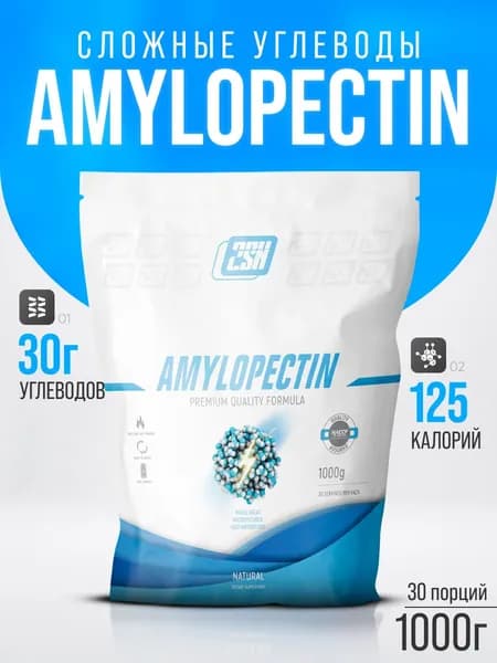 Амилопектин сложный углевод гейнер 2SN AMYLOPECTIN, 1000 гр.