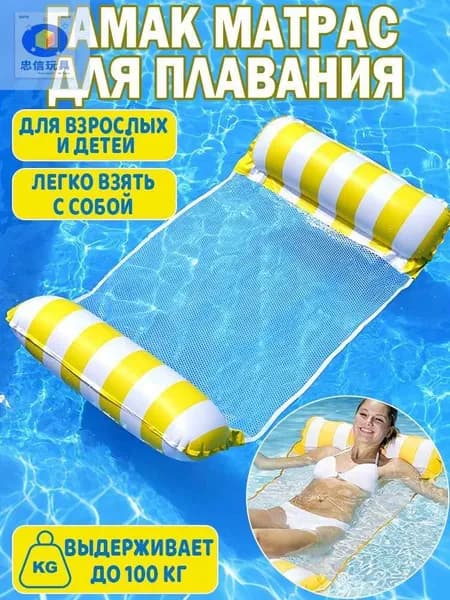 Матрас надувной 130