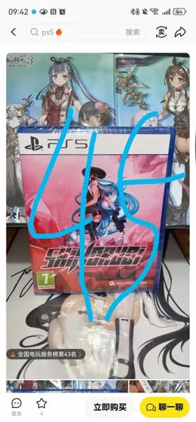 Игры для PS4