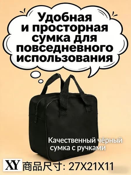 Рюкзак