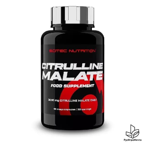 цитруллин-малат CITRULLINE MALATE 90 капс