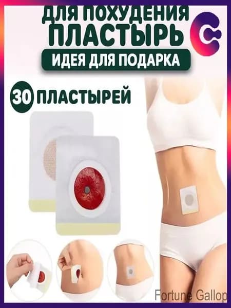 Энтеральное питание lm