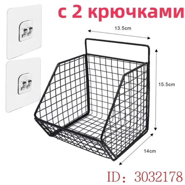 Корзина для хранения