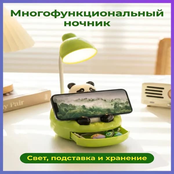 Ночник мини в форме панды, 3 уровня регулировки яркости, сенсорный, USB-питание, для спальни, детской комнаты, ночного освещения-hd-0617