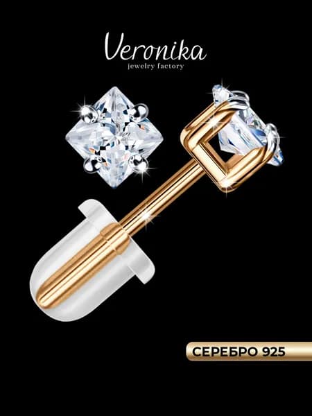 Серьги пусеты серебро 925 позолоченное с фианитами форма Ромб Veronika jewelry factory