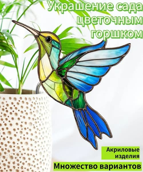 Фигурка садовая