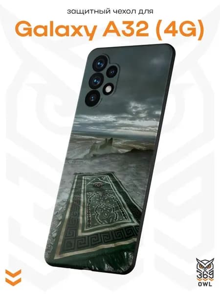 Чехол на Samsung A32 4G с принтом Ковер Ислам