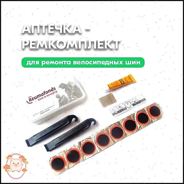 Ремкомлект для велосипедных камер - Латки для камер велосипеда 8 шт, клей, шкурка