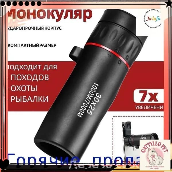Тепловизионный монокуляр для ночного видения и наблюдения компактный, легкий, с управлением одной рукой