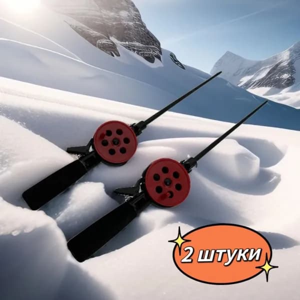 H2Y2 Удилище, рабочая длина:  33 см