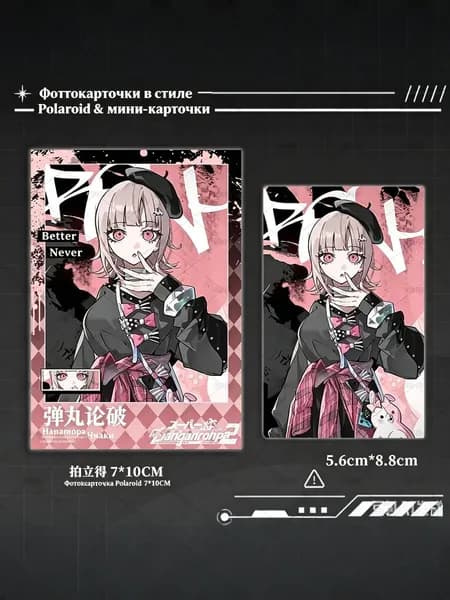 Мини-карточка в стиле Polaroid Чиаки Нанами, коллекционный предмет (1 шт.)