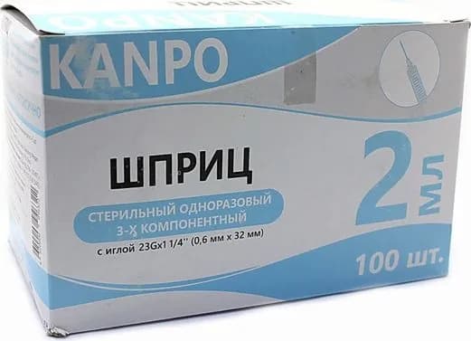 Kanpo Шприц одноразовый трехкомпонентный с иглой 23G 0.6х32мм 2мл 100шт. / медицинское изделие