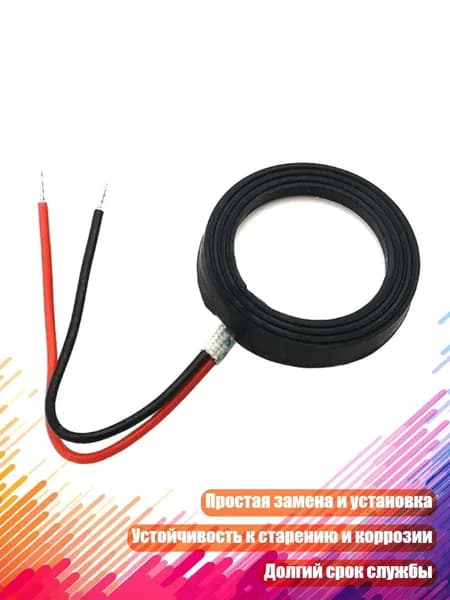 Ультразвуковой атомизатор
