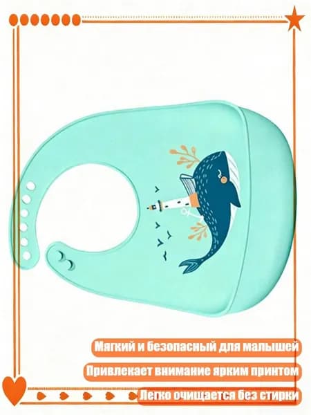 Мягкий пищевой силиконовый нагрудник с карманом для еды и животным принтом, - Зеленый кит