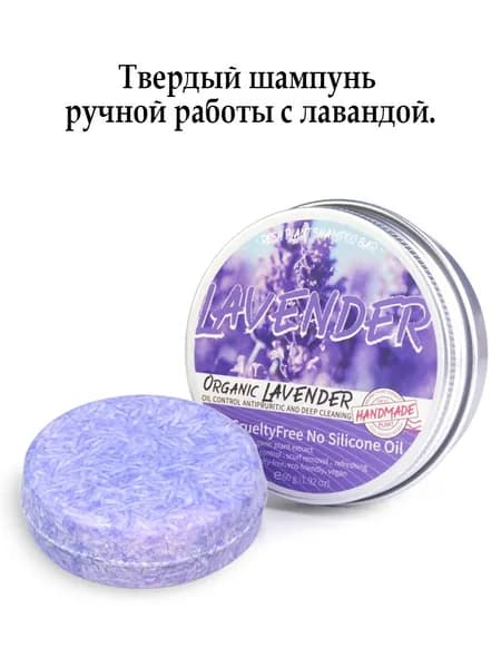 Beaute Lamar Твердое мыло