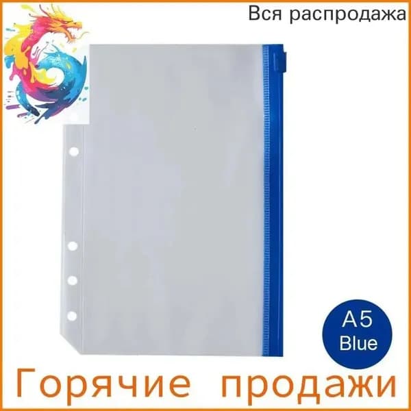 Переплет тетради