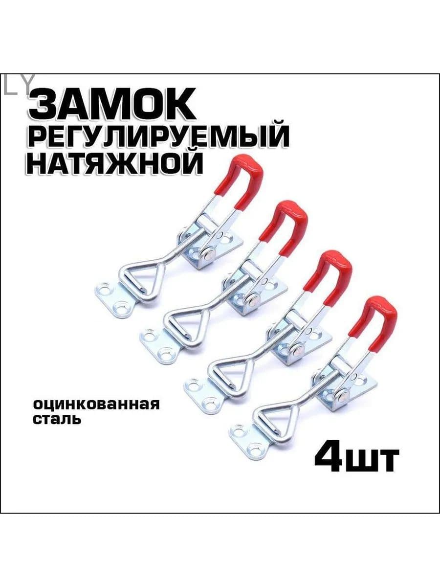 Запчасти для прицепа, 0.096 м