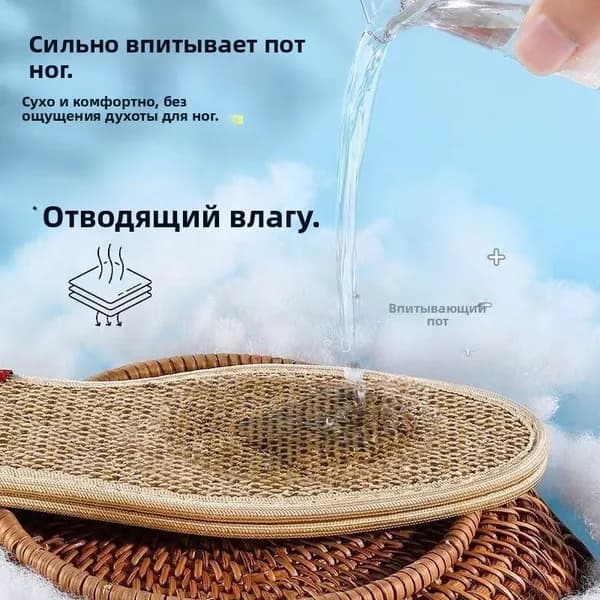 Стельки для обуви 1 шт