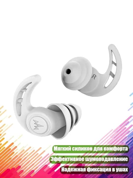 2 шт. Многоразовые беруши из силикона, 3 слоя, A