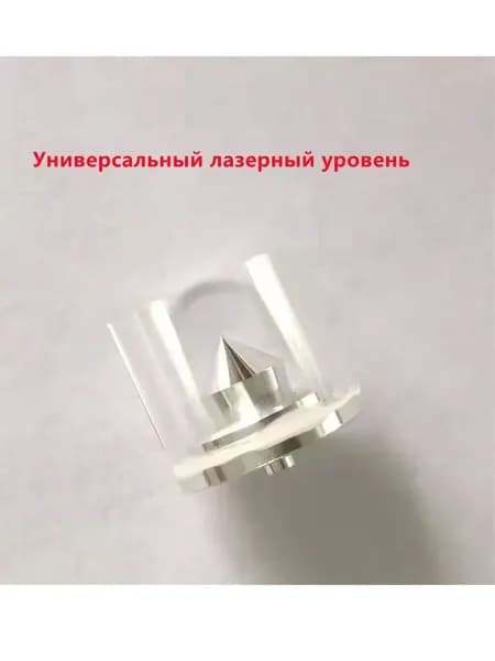 Лазерный модуль излучатель для лазерного уровня, нивелира. Зеленый луч, красный луч