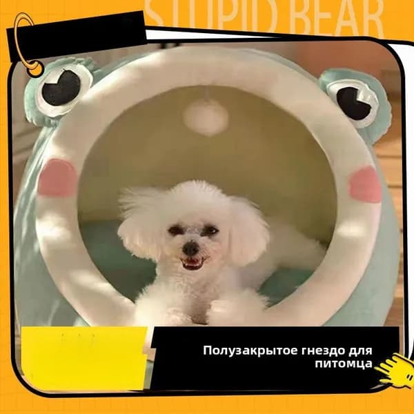 Кровать для домашних животных