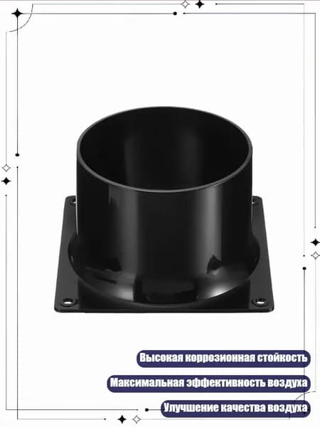 Система приточной вентиляции 7ES100833_LJH1_7ES100833-120_LJH1