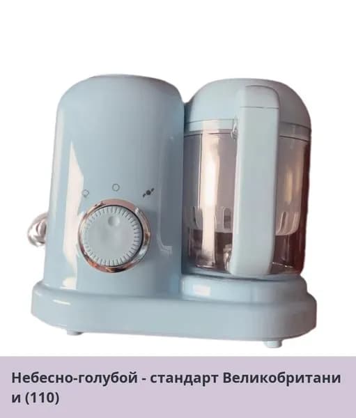 IKEA блендер 05-20-00mr3spk4dcm2_05-20-00mpcdlgupkis329.28-94.50