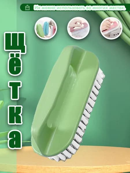 XINDAHOME Щетка для уборки, 1 шт