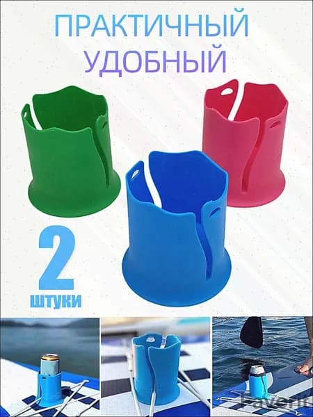 Аксессуары, запчасти для серфинга
