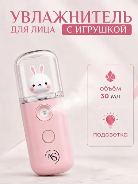 NIKOSSHOP Увлажнитель для кожи