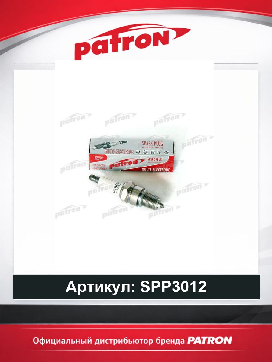 Свеча зажигания 5685 BPR5EKU Nikel Никель для автомобилей 2 Electrode Audi Ауди 100 A6 80 PATRON SPP3012