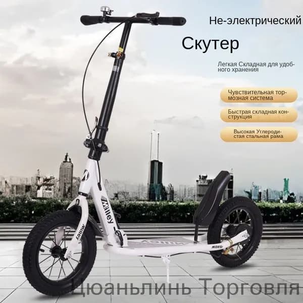 Велосипед , mzm-20260401175103478
