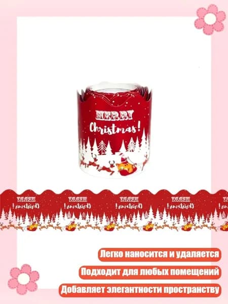 Декупажная карта