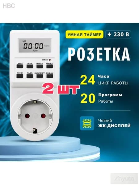 Цена что надо