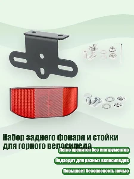 Аксессуары, запчасти для SUP-доски