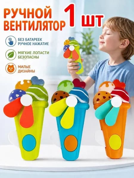 Веер