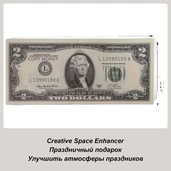 Сувениры на 100 долларовых купюр