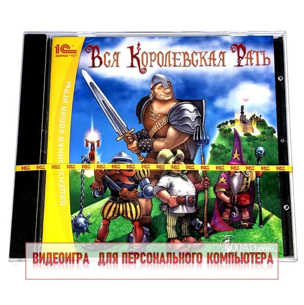 Видеоигра. Вся королевская рать (2007, Jewel, PC-DVD, для Windows PC, русская версия) аркада, стратегия / 12+