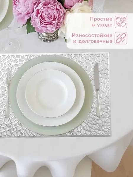Стильные салфетки для сервировки стола
